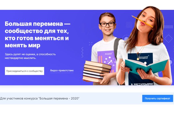 Кракен войти сегодня