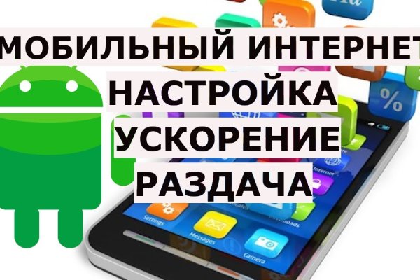 Кракен маркет даркнет скачать