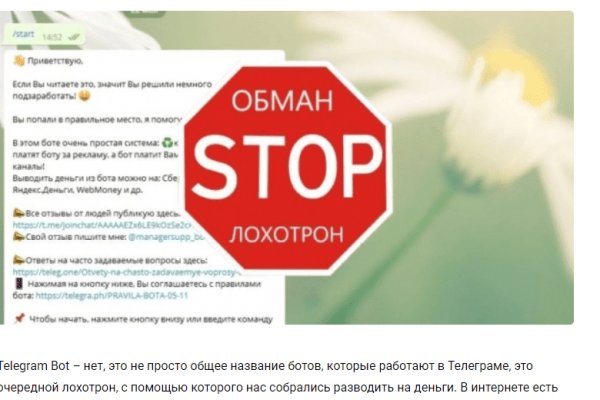 Сайт кракена актуальный