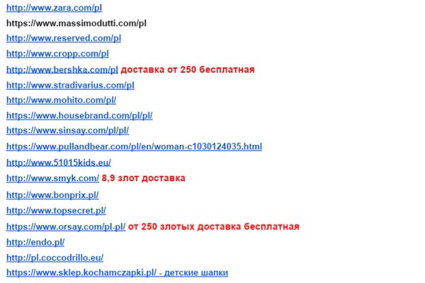 Кракен магазин тор