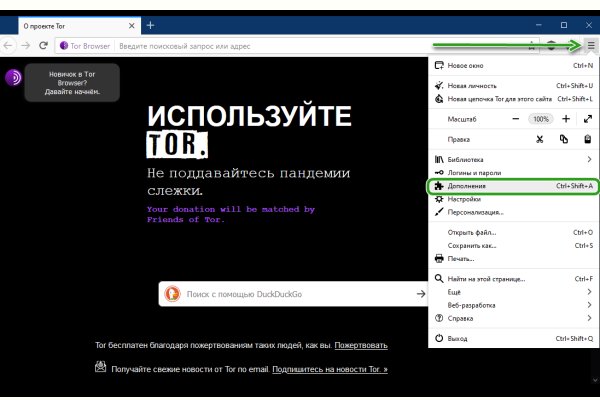 Что такое кракен площадка