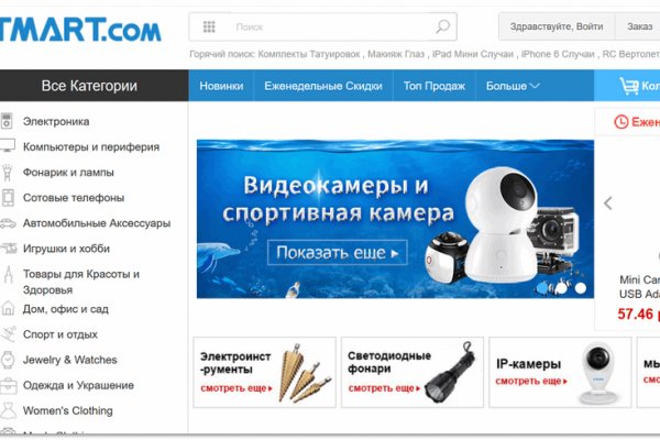 Кракен почему пользователь не найден