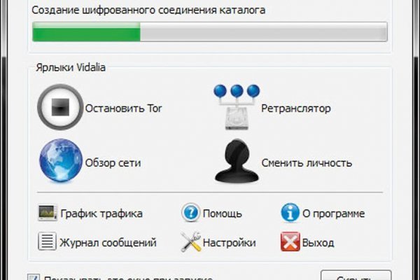 Кракен оригинальные ссылка в тор