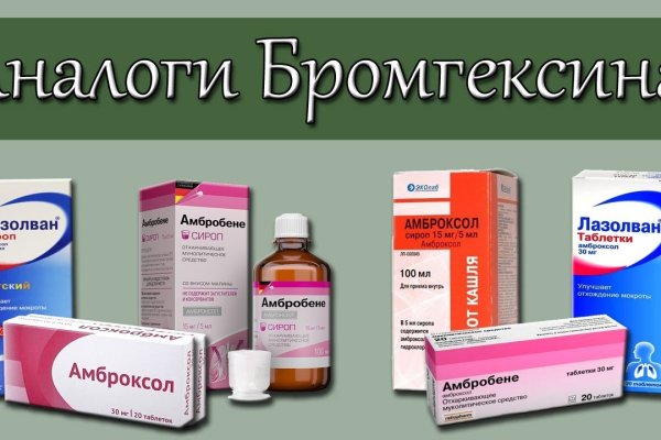 Зайти в кракен