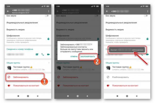 Сайт вместо гидры