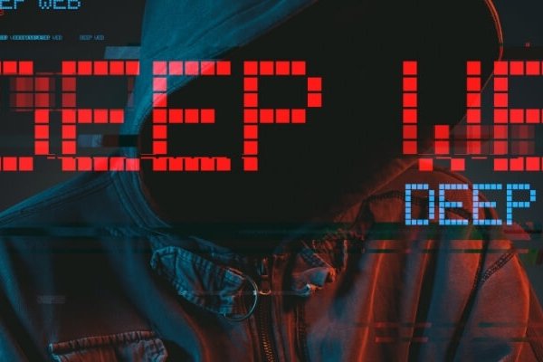 Как найти kraken