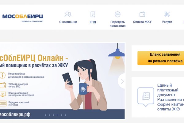 Кракен ссылка официальная в тор