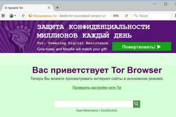 Кракен маркетплейс почему не закроют