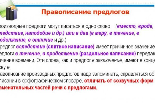 Кракен тор kr2web in