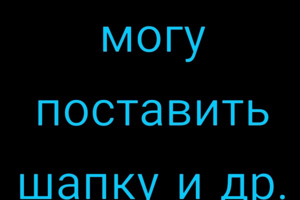 Вход на кракен