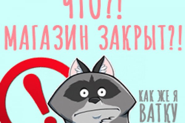 Как зайти на кракен через айфон