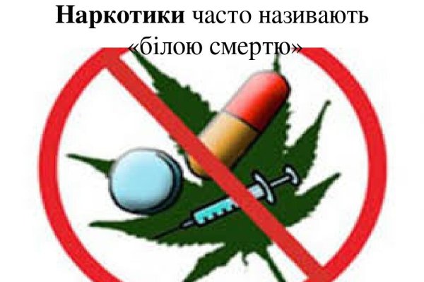Как зайти в кракен с айфона