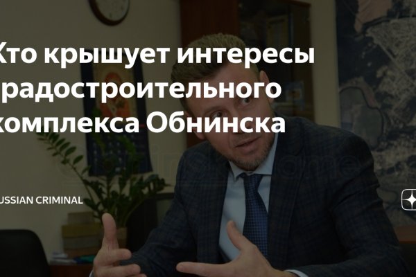 Наркосайт кракен