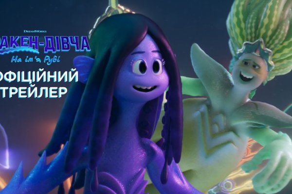 Кракен сайт ссылка kraken dark link