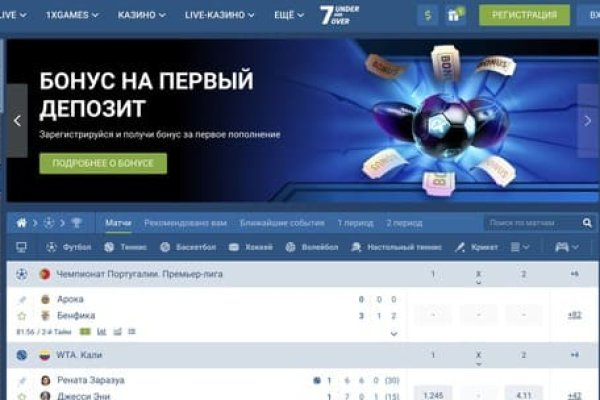 Кракен даркнет слушать