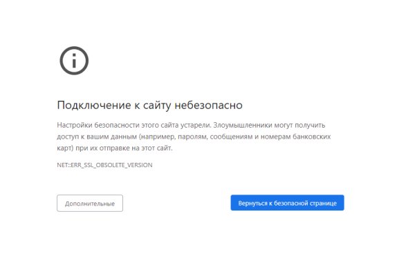 Kraken рабочая ссылка onion