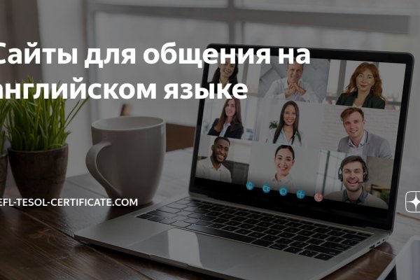 Кракен ссылка замена