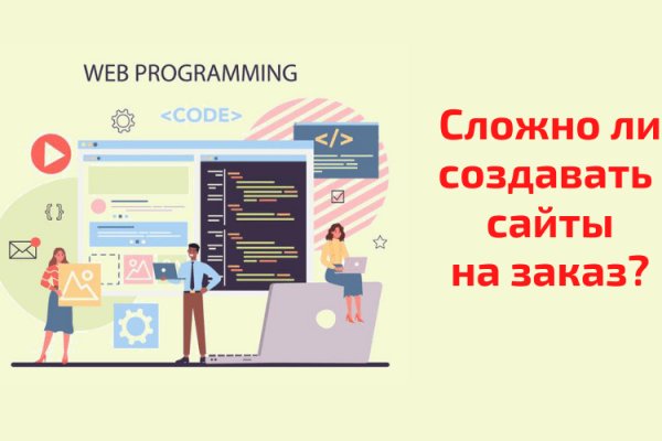 Кракен ссылка на сайт com