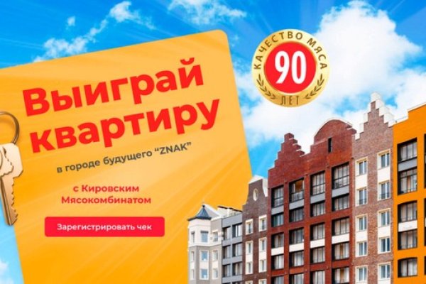 Пользователь не найден кракен даркнет