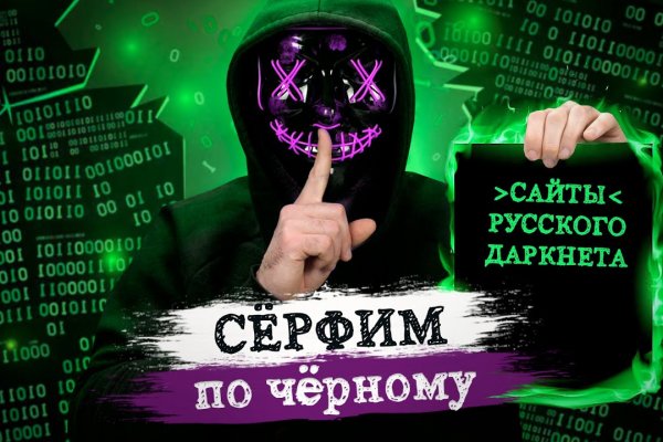 Кракен сайт что