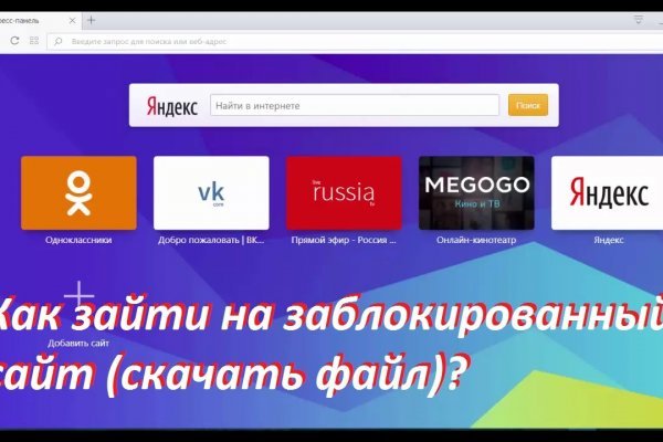Сайт кракен рабочая ссылка
