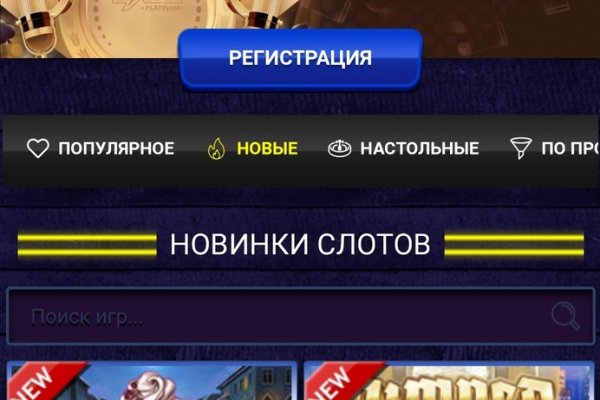 Кракен правила площадки
