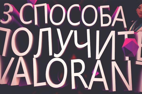Зайти кракен через тор