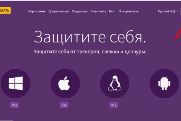 Кракен официальный сайт онион