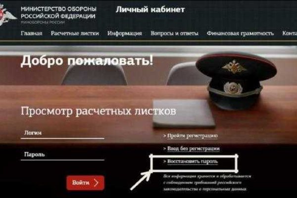 Кракен ссылка настоящая
