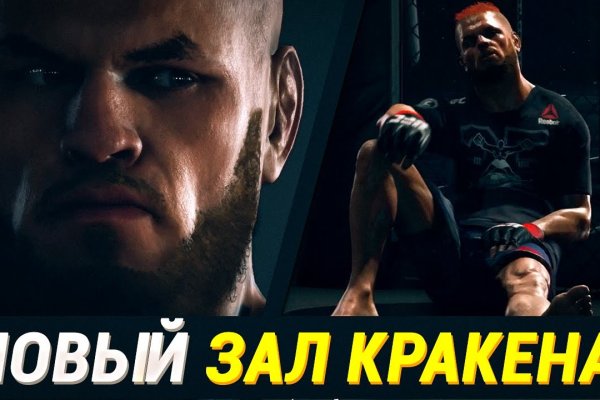 Ссылки на кракен зеркала