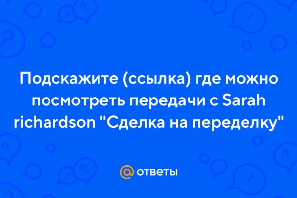 Kraken official