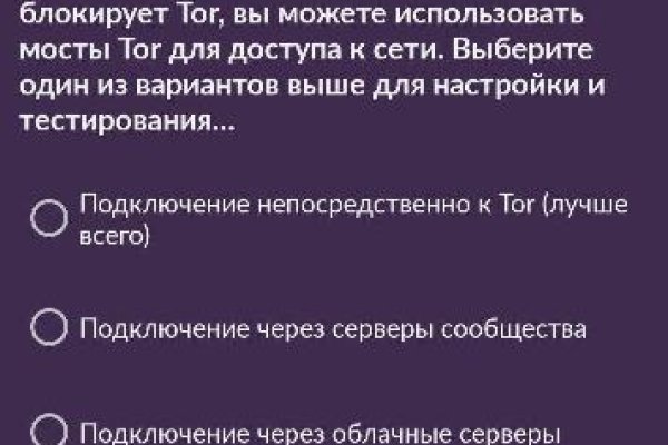 Кракен шоп зеркало