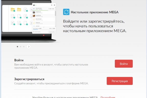 Как пополнять кракен тор
