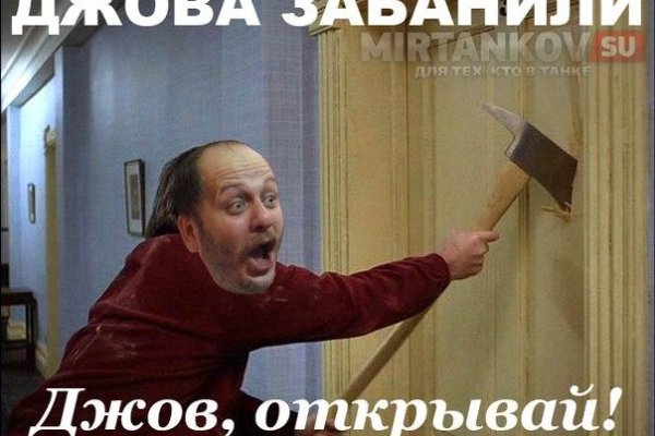 Кракен наркоман