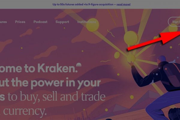 Kraken 22at