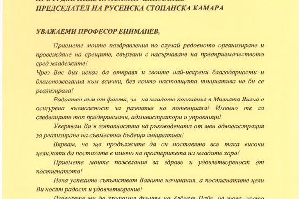 Kraken магазин
