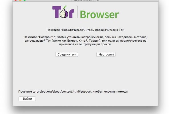 Kraken зеркало kraken link top
