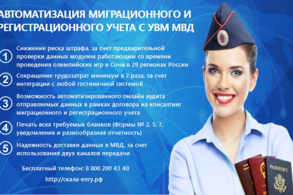 Кракен без тор