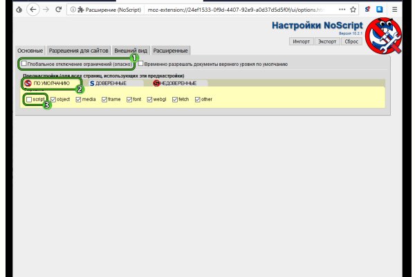 Kraken новая ссылка