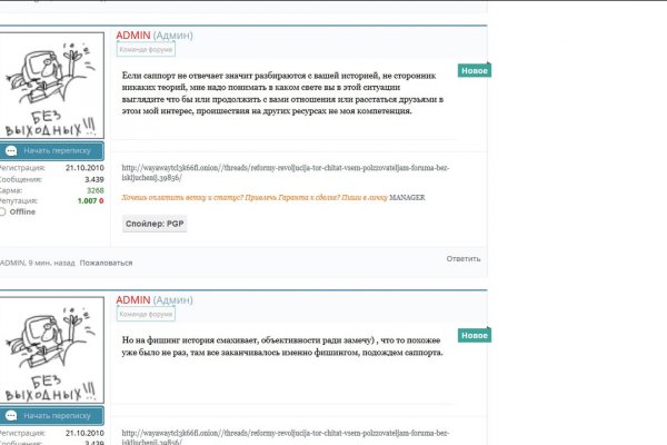 Ссылки зеркала на kraken