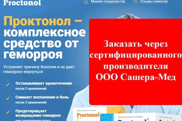 Kraken домен