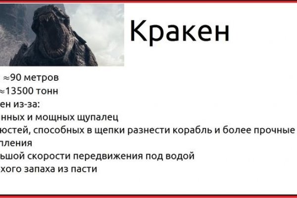 Кракен маркетплейс ссылка krakenat2krnkrnk com