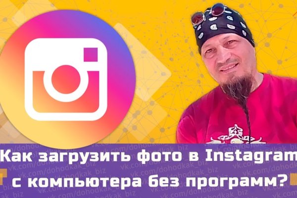 Kraken официальный сайт ссылка krk store com