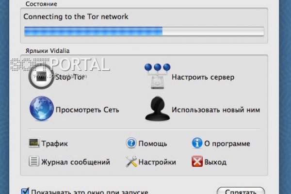 Кракен сайт юнион