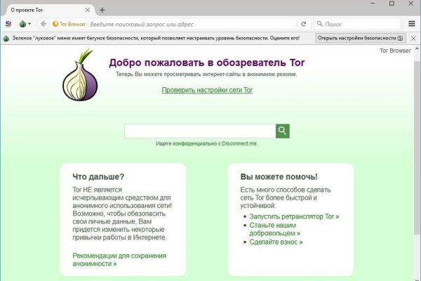 Кракен сайт юнион