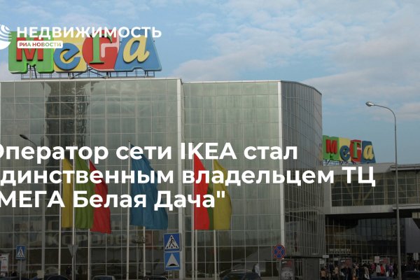 Что за кракен маркет