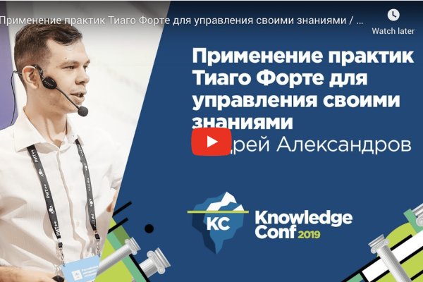 Kra35at