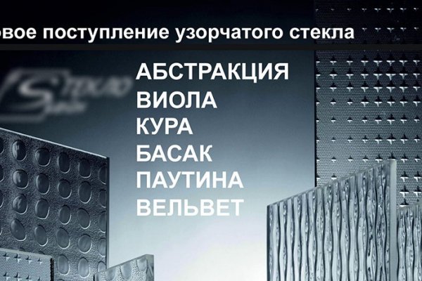 Ссылка на кракен онион