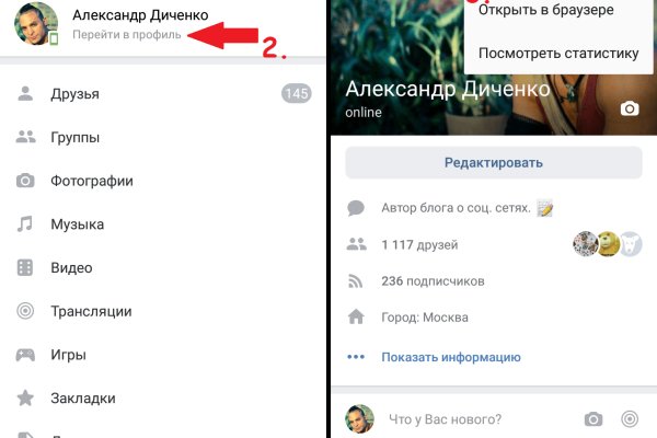 Сайт kraken в tor