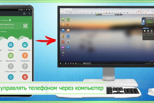 Где взять ссылку на кракен